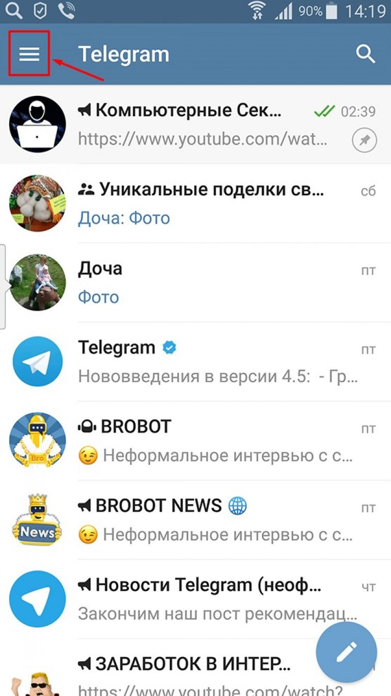 Телеграм канал андроид. Как создать канал в телеграмме на андроиде. Как сделать канал в телеграмме. Телеграмм канал айфон. Телеграм меню.