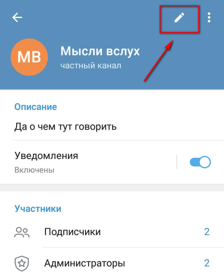 Как сделать ссылку на telegram в свой профиль, канал или группу