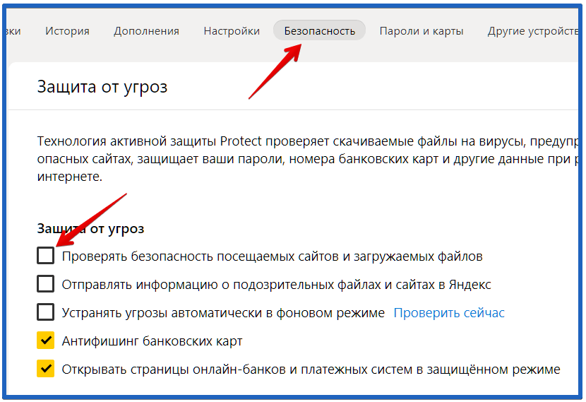 Скаченные файлы в яндексе. Почему не загружаются картинки в Яндексе. Медленно скачиваются файлы в браузере. Почему не скачиваются файлы. Яндекс не загружает картинки.