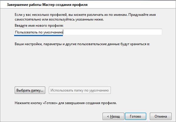 «ваше соединение не защищено» в mozilla firefox, как исправить ошибку?