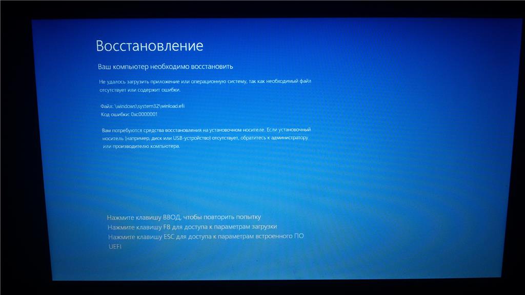 8 способов исправить ошибку 0x00000109 в windows 7 - аркадий мовсесян