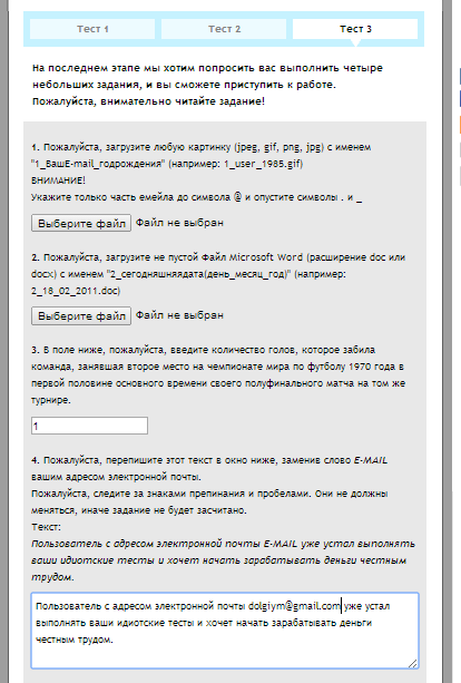 Work-zilla.com - отзывы исполнителей и заказчиков о работе биржи