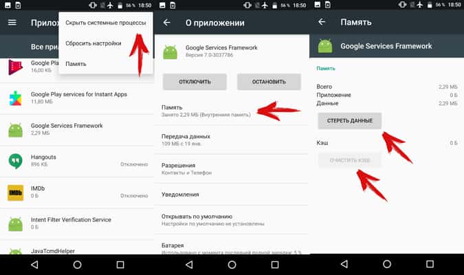Приложение не установлено андроид - что нужно делать