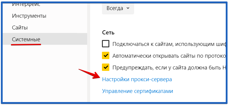 Ошибка connectionfailure