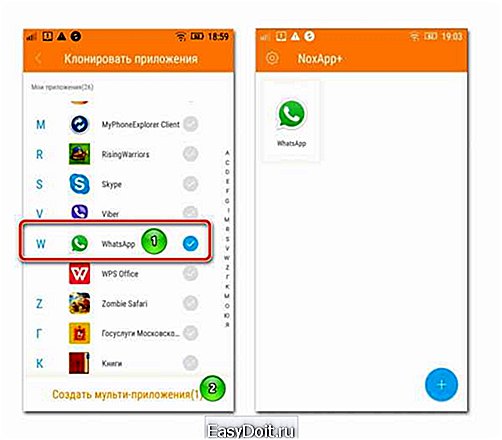 Второй ватсап на андроид: как сделать и установить два whatsapp на одном телефоне, как добавить номер