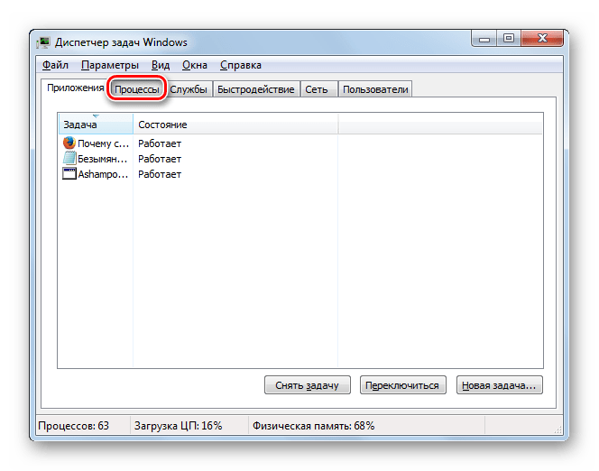 Почему компьютер сворачивает игры сам на виндовс 7