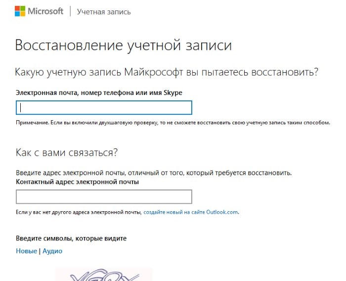 Microsoft.com- windows 10 password reset tips and solution (latest)