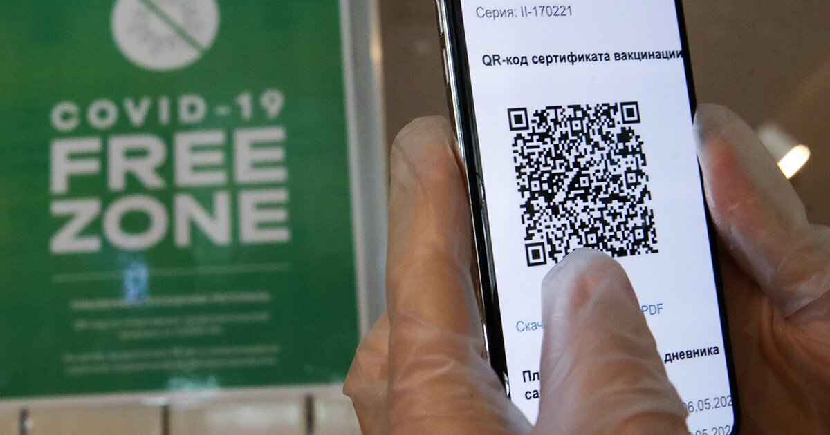 Нужен ли qr-код в метро в ноябре 2021, введут ли в россии qr-коды в метро