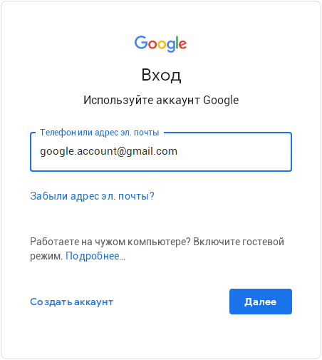 Ошибка подтверждения в стиме на телефоне: не приходит код