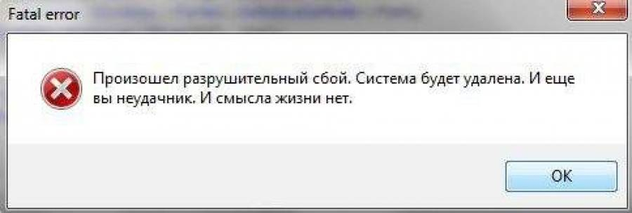 Точка входа в процедуру не найдена в библиотеке dll advapi32.dll — решение