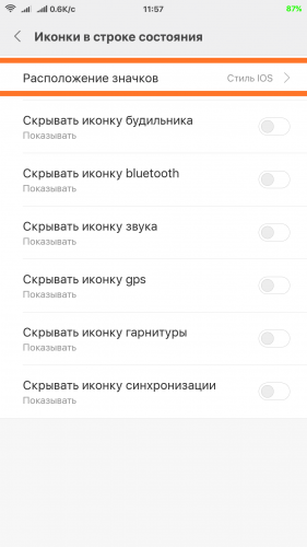 Как убрать значок наушники на телефоне — отключение