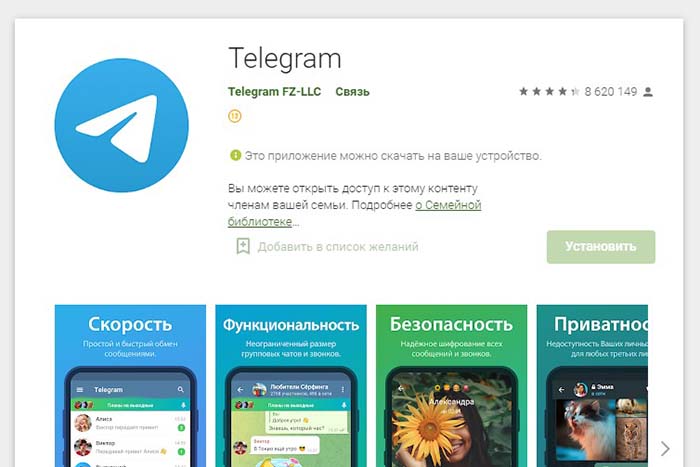 Как закрепить сообщение в телеграмме. 4 способа