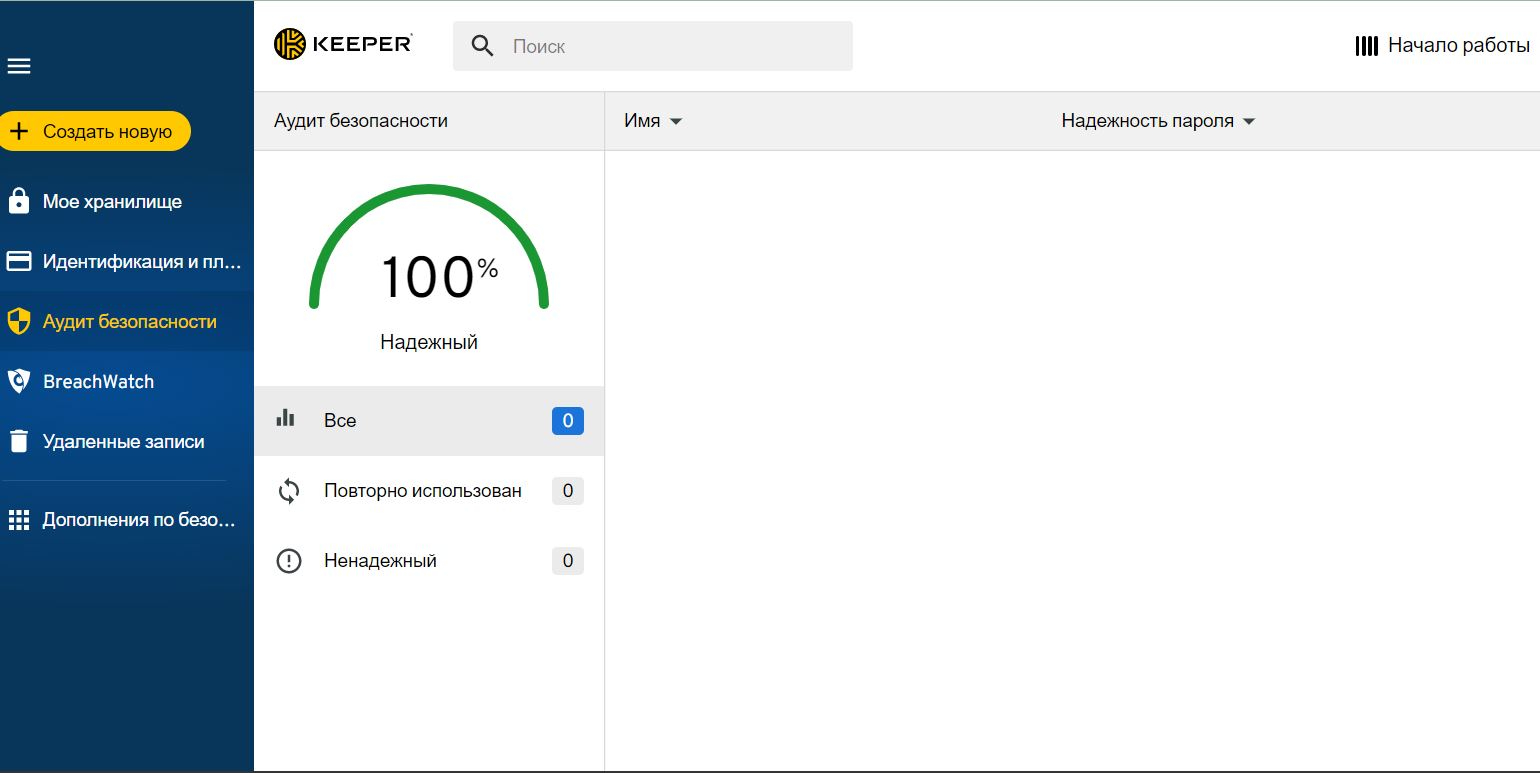 Включение и настройка сканера отпечатка пальца на смартфоне