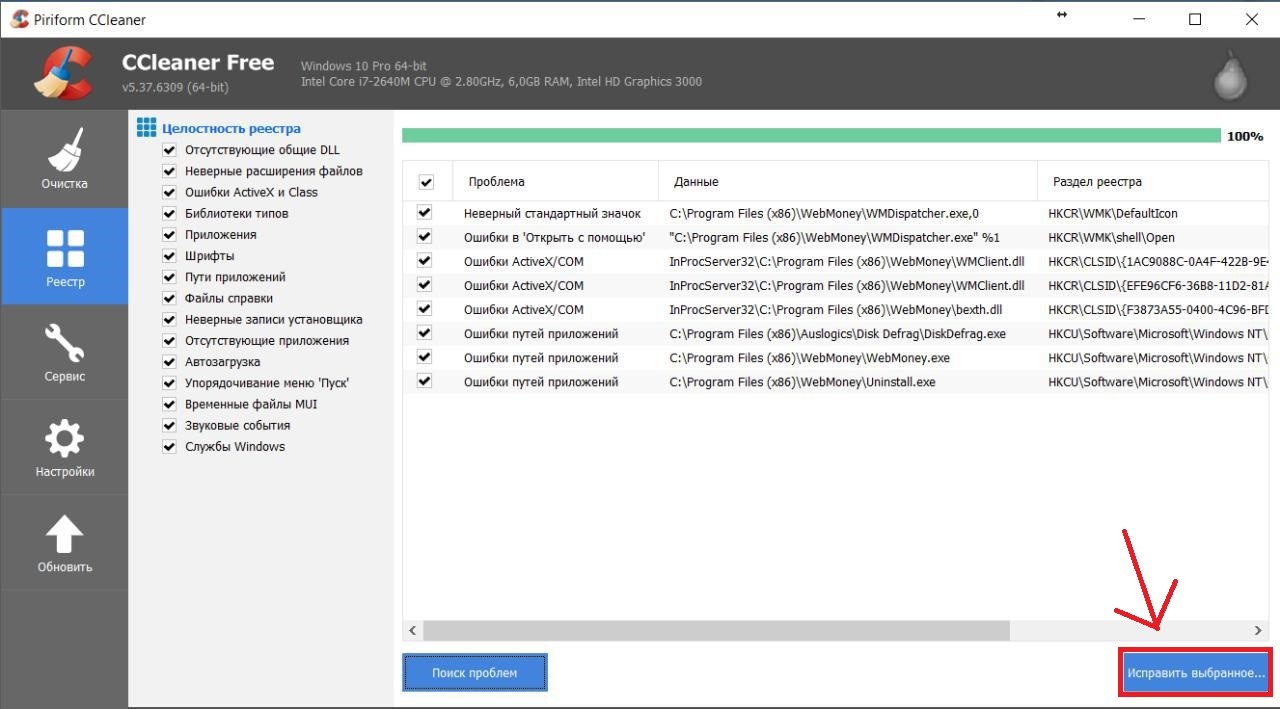 Как отключить процесс antimalware service executable