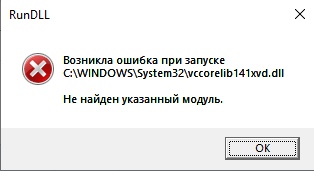 4 способа решить указанный модуль не удалось найти - центр новостей minitool