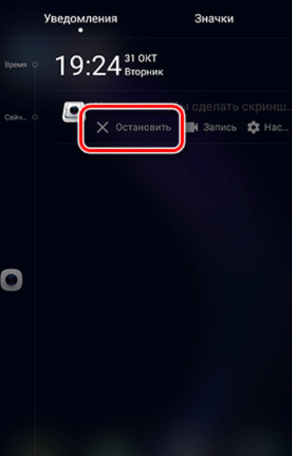 Способы создания скриншотов на телефоне