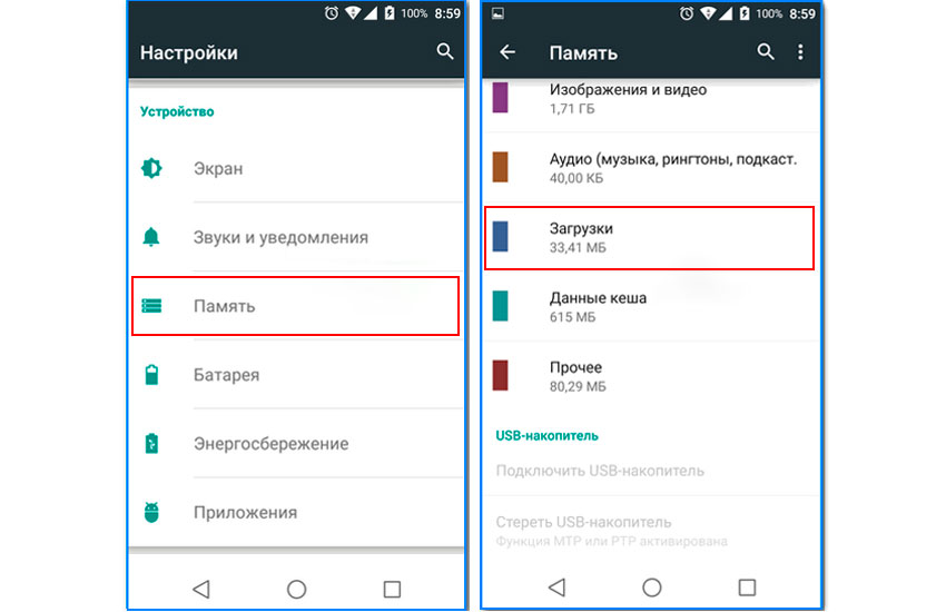 Как очистить память на android honor 7а ~ komp-review.ru