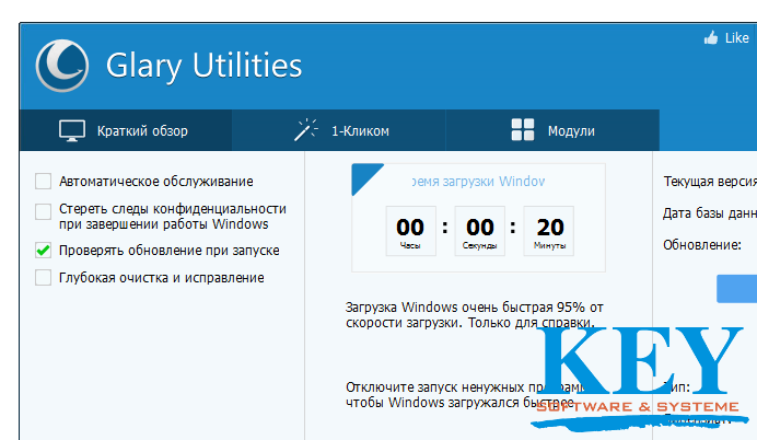 Glary utilities ключик. Glary Utilities Pro 5 ключ лицензионный 2021. Обновленная утилита под ключ с00289047. Гризли антивирус ключи 2021. Grizzly Pro ключ активации лицензионный 2021.