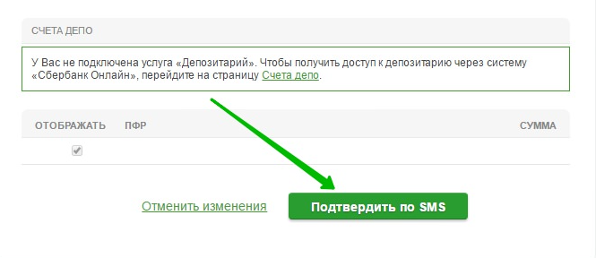 Почему в сбербанке онлайн не отображается карта - puzlfinance.ru
