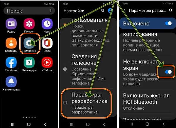Мобильная сеть недоступна — что делать?