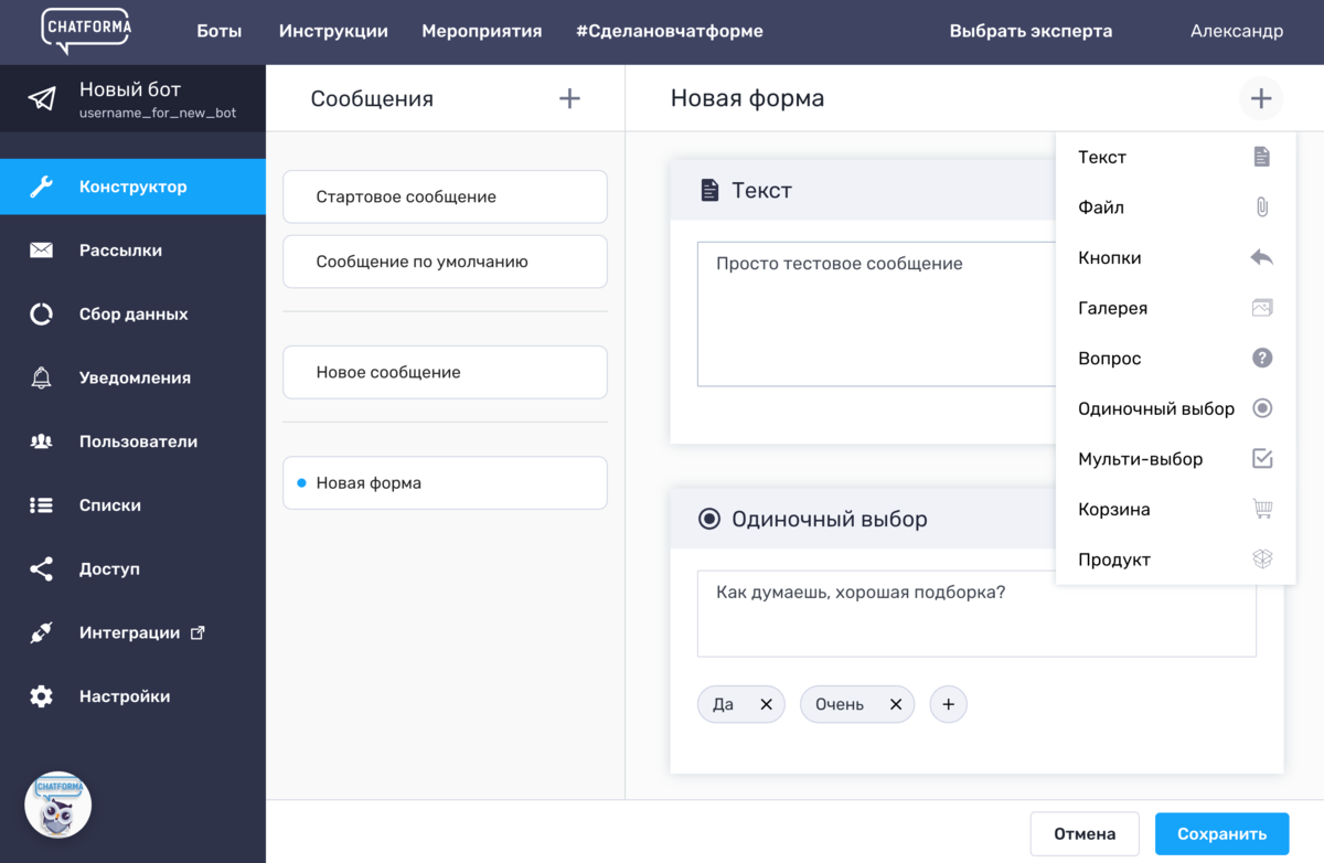 Как создать чат бота в телеграмме: пошаговый гид
как создать чат бота в телеграмме: пошаговый гид