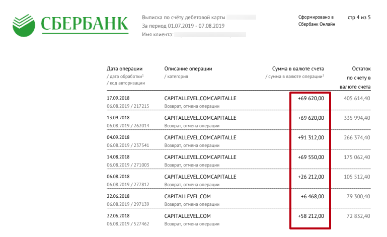 Как устранить основные ошибки на android