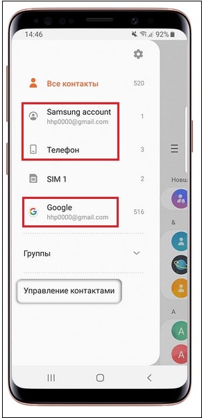 Как поставить мелодию на звонок или sms на android: инструкции+фото и видео 2019