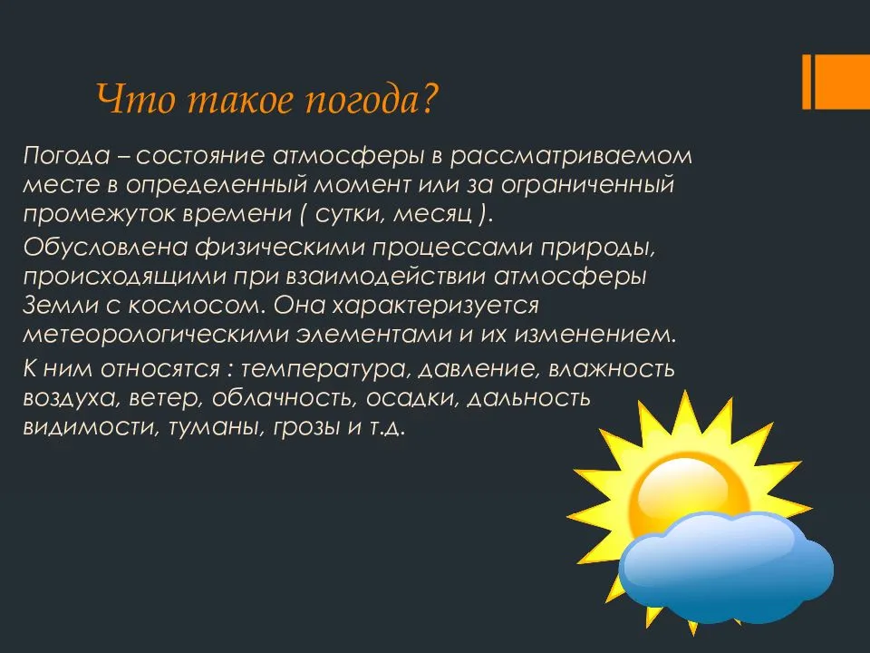 😥 или 😢: мини-руководство по правильному использованию эмодзи