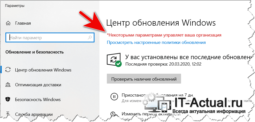 Ошибки 1с 8.3 и их исправление