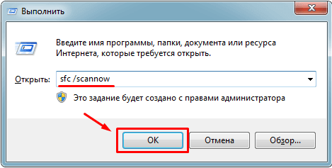 Как исправить ошибку vcruntime140_1.dll не найден в windows?