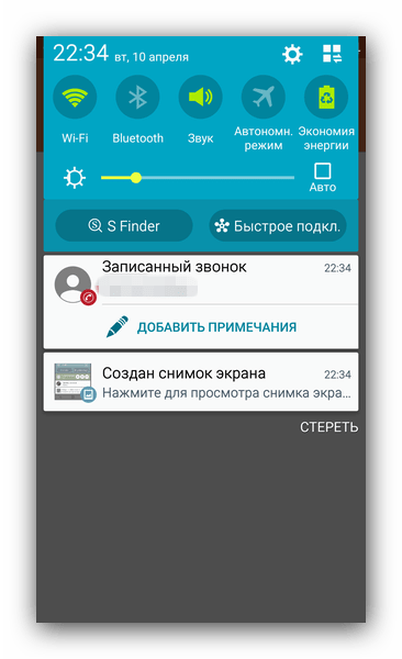 Как произвести запись телефонного разговора на samsung в 2020 году. пошаговая инструкция