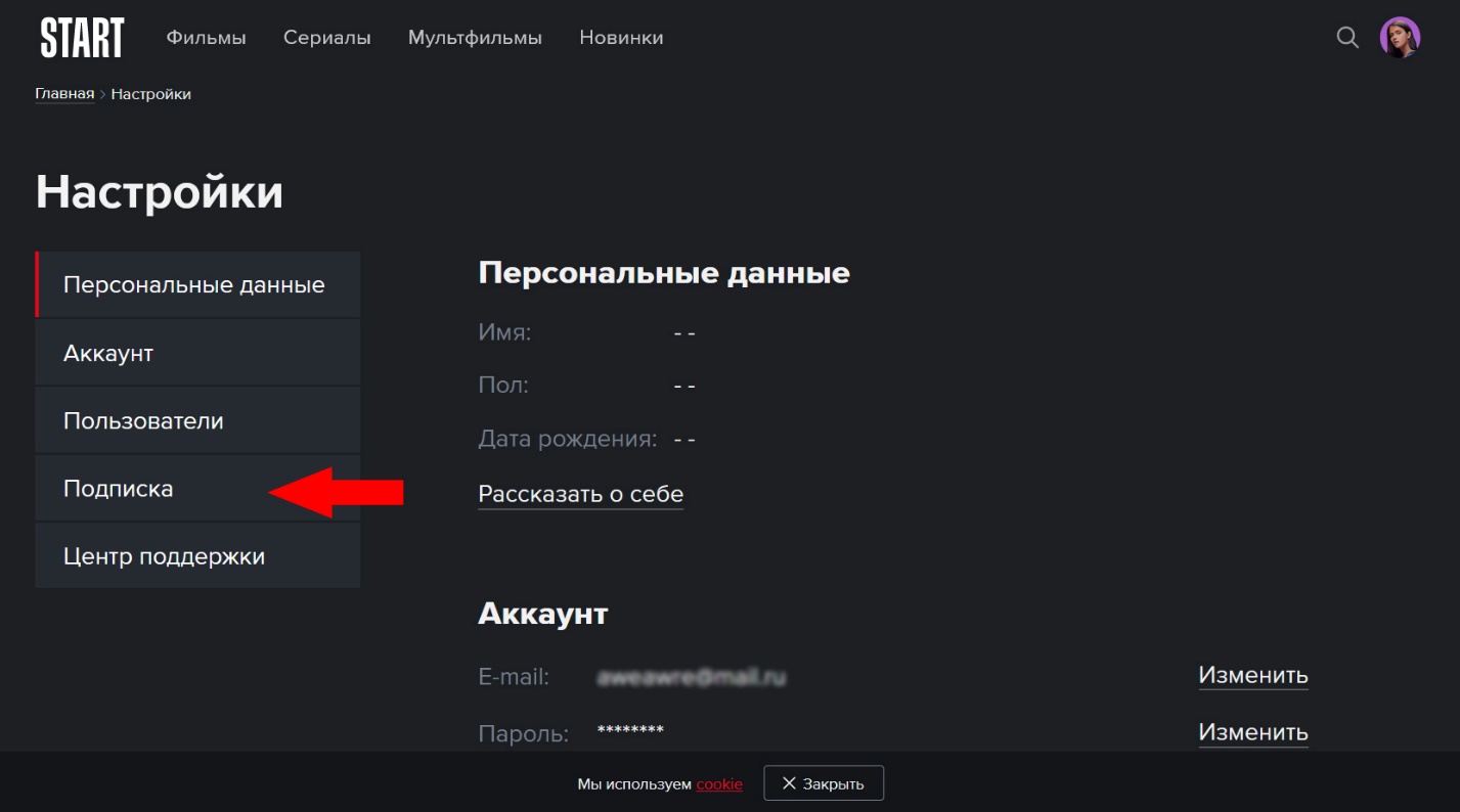 📺 тнт премьер — онлайн сервис просмотра фильмов и сериалов тнт, тв3, 2×2