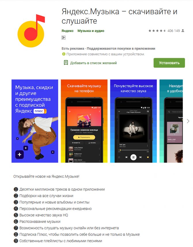 Как найти и узнать песню и исполнителя по мелодии (отрывку): обзор решений | it-actual.ru
