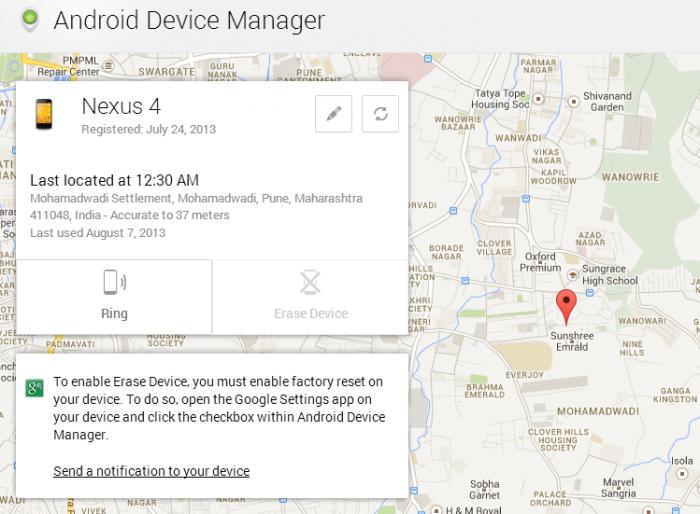 Samsung find my mobile как включить и использовать, найти смартфон