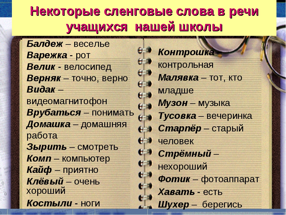 Что означает sus в текстовом сленге и в социальных сетях - xaer.ru
