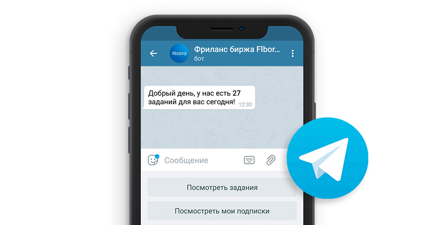 Как удалять рекламу и спам в телеграм чатах