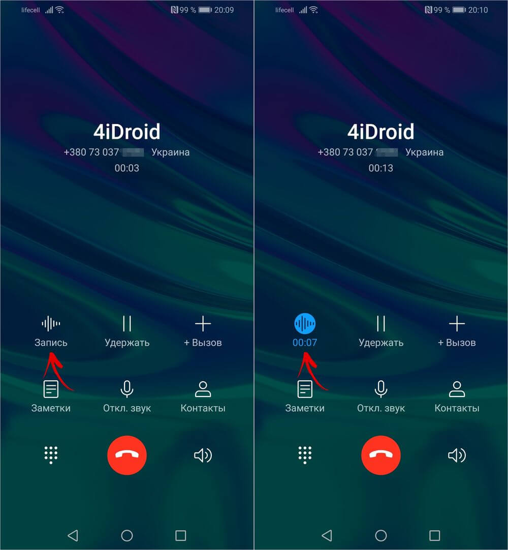 В статье описано, как записать телефонный разговор на смартфонах Honor, и что делать, если на вашем Хоноре запись звонков отсутствует