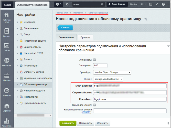 Mi cloud: вход в учётную запись xiaomi на русском, настройка облака