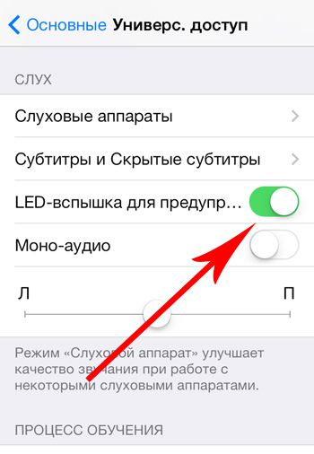 Как установить рингтон на звонок телефона (iphone, android) - инструкция