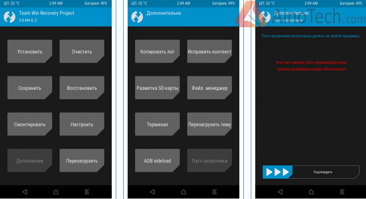 Как прошить через twrp. Прошивка TWRP Recovery. Team win Recovery Project. Как установить TWRP Recovery. TWRP Recovery Samsung Note 8.