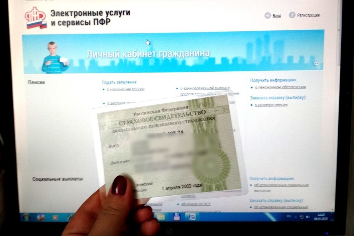 Как получить снилс через мфц