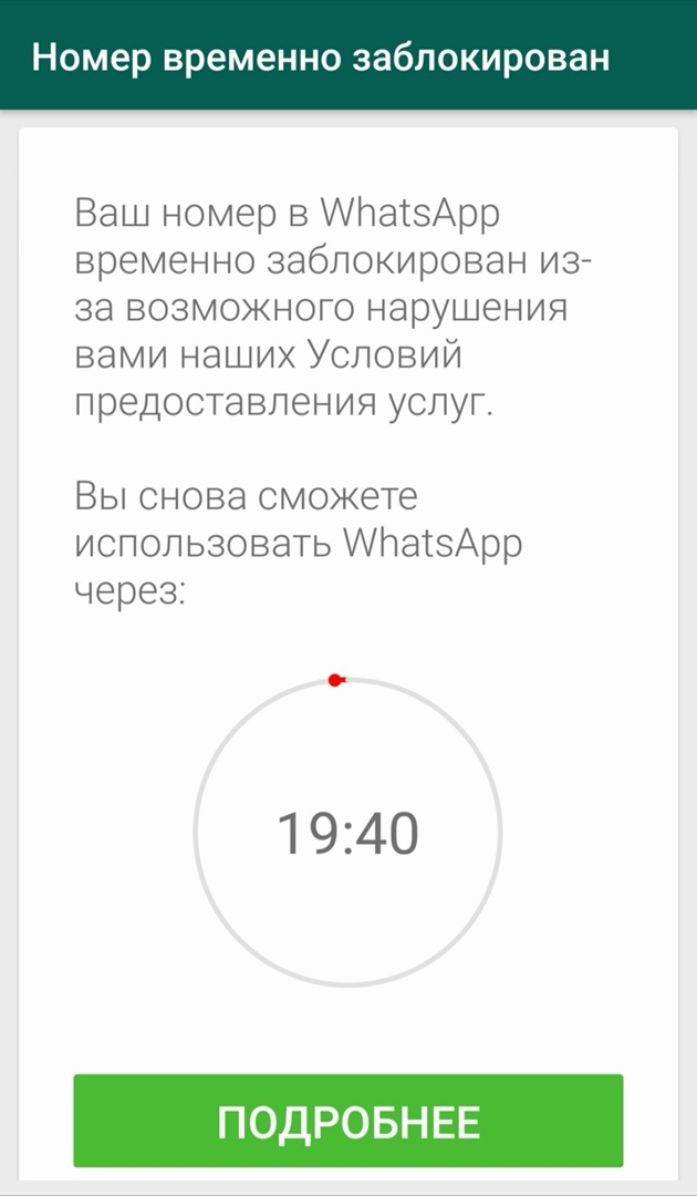 Если вы пользовались WhatsApp Desktop, то всё прекрасно понимаете Но есть то, что просто выбешивает и портит настроение
