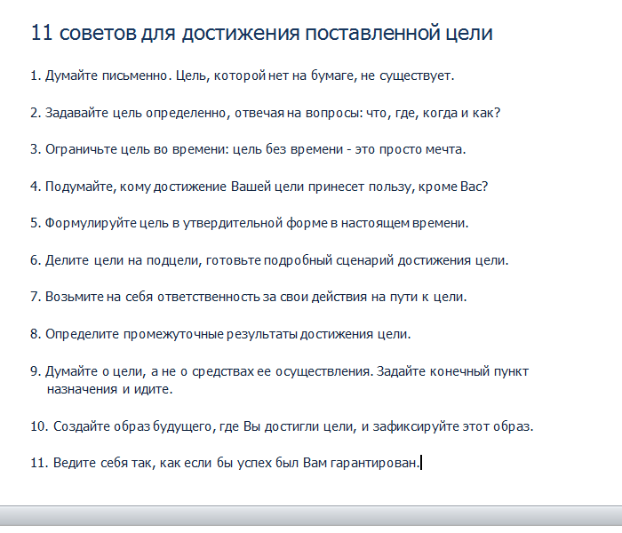 5 способов обхода сканеров отпечатков пальцев (как защитить себя)
