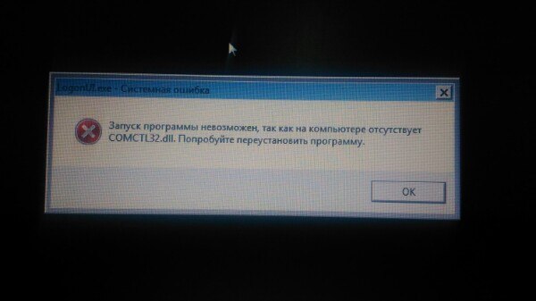 Точка входа не найдена в библиотеке dll