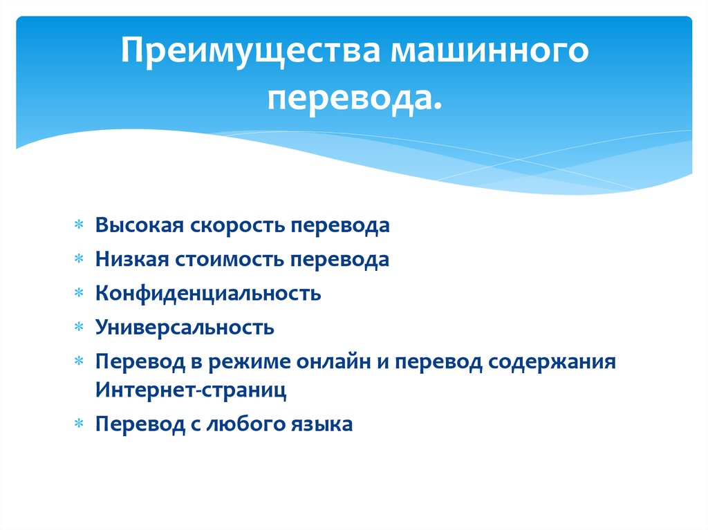 Перевод pdf файлов с английского на русский: лучшие программы и онлайн-сервисы 2022