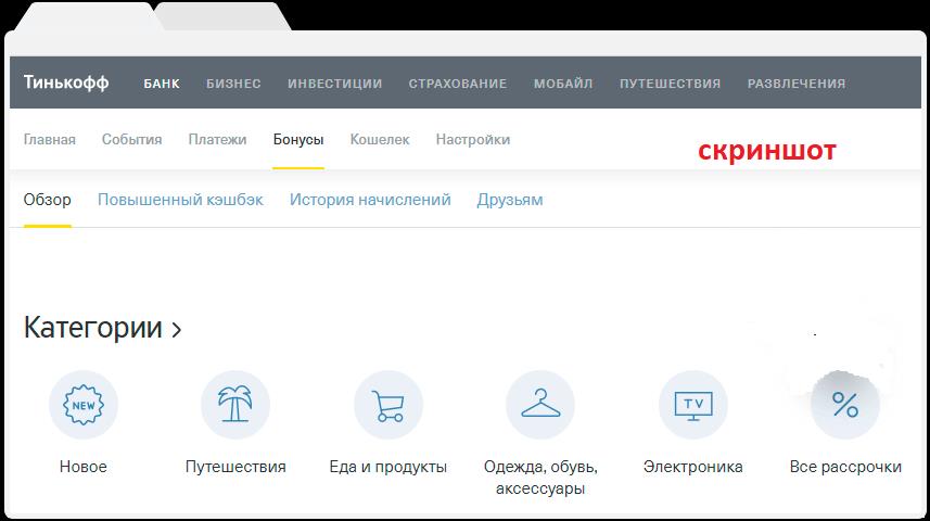 Тинькофф авторизация ожидает подтверждение что это значит. Авторизация ожидает подтверждения тинькофф что это такое. Неуспешная авторизация тинькофф. Авторизация тинькофф. Тинькофф операция ожидает подтверждения.