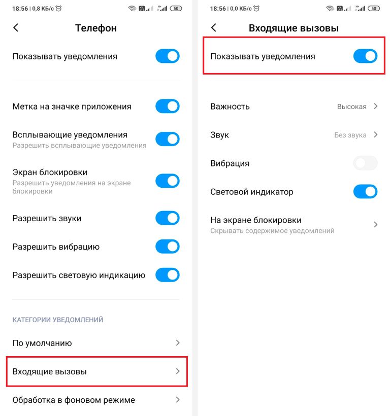 Что делать, если при вызове абонента сразу идет сброс Рассматриваем популярные причины и приводим лёгкие решения