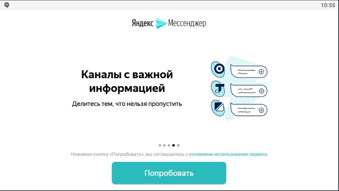 «хочу как дуров»: пишем простой мессенджер