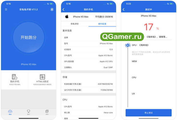 Проверка производительности телефона и планшета android: программа для проверки и тестирования. как проверить производительность планшета и телефона на андроиде? тест программа для андроид. в этой ста