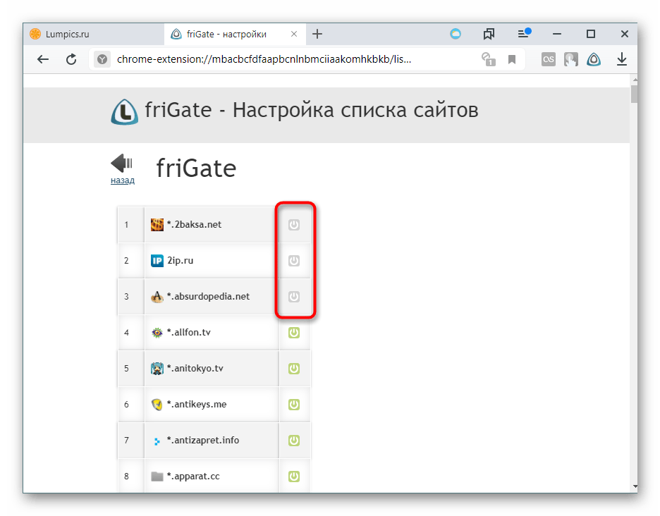 В статье описаны расширения для Яндекс Браузера и функционал режима Турбо браузера, позволяющие обойти блокировки большинства сайтов